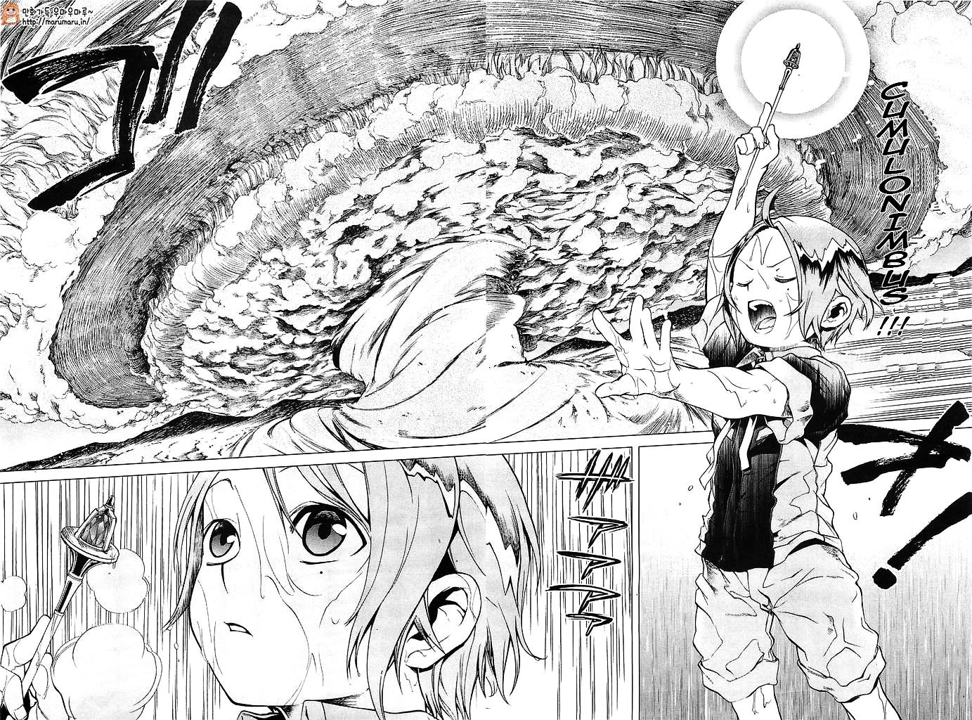 Jobless Reincarnation, Chapter 3 image 11